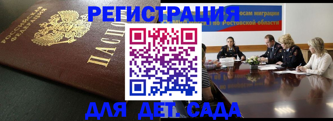 пропишу в квартире в Уфе